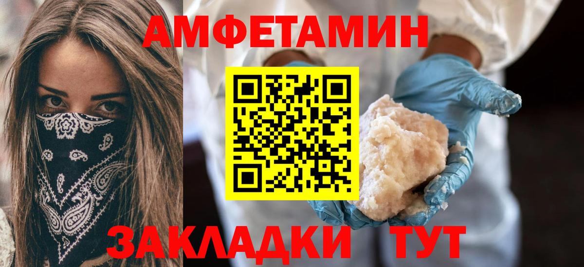 shop Telegram  Вход с VPN  Amphetamine  АМФ  Кохма  Амфетамин VHQ 