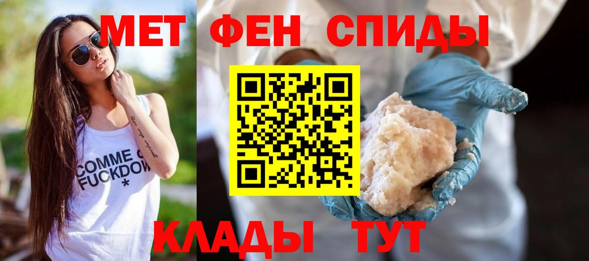 Amphetamine 97% Кохма