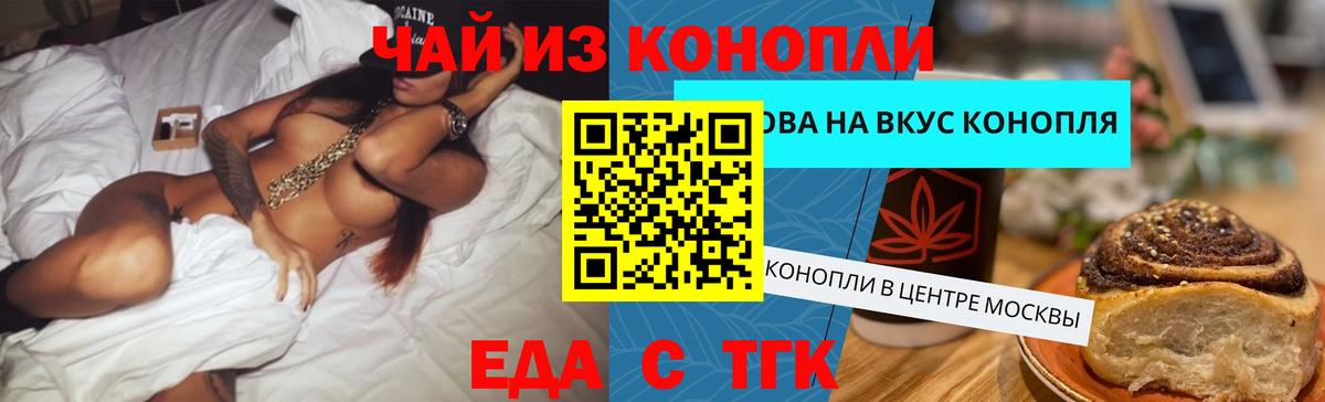 Канабис  Мефедрон  Кохма  Меф МЯУ МЯУ   ГАШИШ  ГЕРОИН  Вход с VPN  Кокаин 