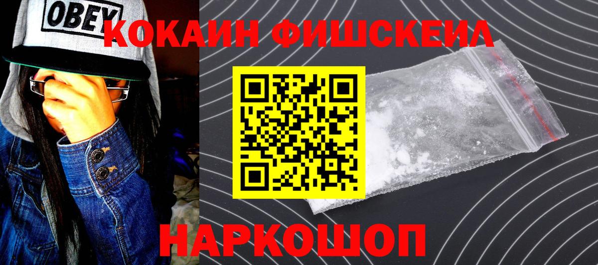 Cocaine Боливия Кохма