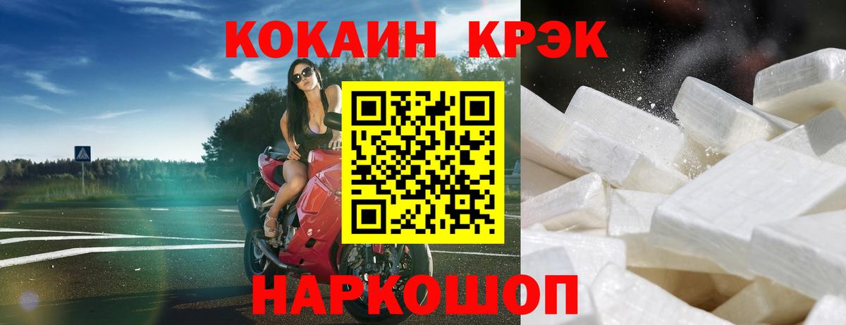 Кохма  Кокаин Перу  Вход с VPN 