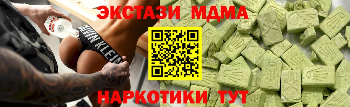 Кохма  Экстази  Вход с VPN  Экстази диски  купить закладку  Экстази XTC 