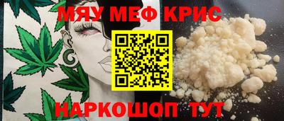 первитин Конаково