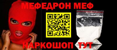 первитин Конаково