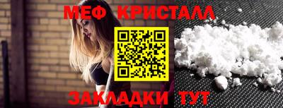 бутик Кимры