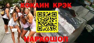 бутик Кимры