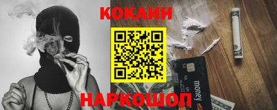 бутик Кимры