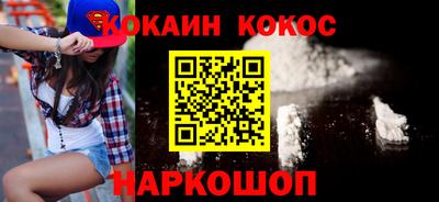 метадон Кинель