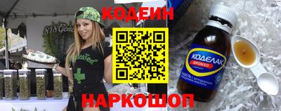 прущая мука Комсомольск-на-Амуре