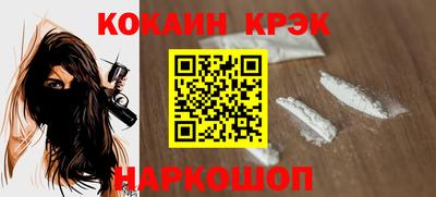 первитин Конаково