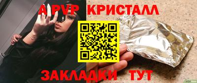 прущая мука Комсомольск-на-Амуре