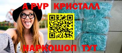 бутик Кимры