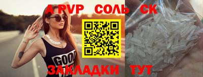 метадон Кинель
