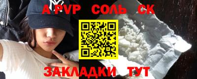 первитин Конаково