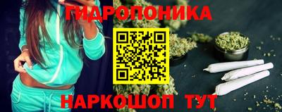 бутик Кимры