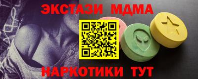 первитин Конаково