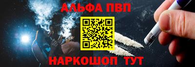 прущая мука Комсомольск-на-Амуре