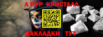 первитин Конаково