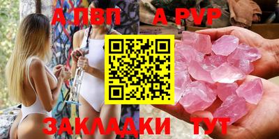 первитин Конаково