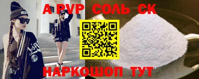 прущая мука Комсомольск-на-Амуре