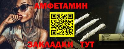 прущая мука Комсомольск-на-Амуре