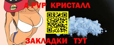 прущая мука Комсомольск-на-Амуре