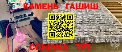 бутик Кимры
