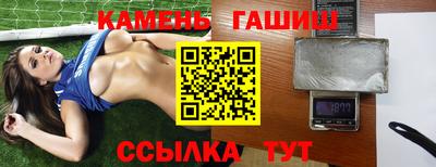 бутик Кимры