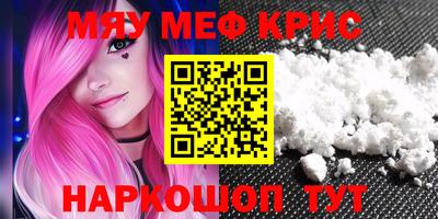 прущая мука Комсомольск-на-Амуре