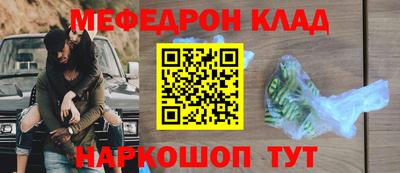 метадон Кинель