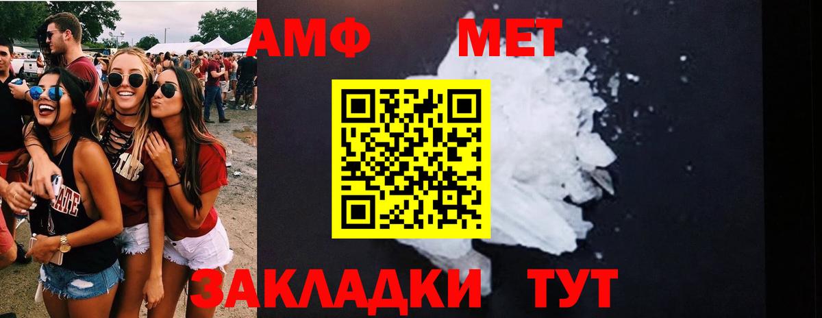 Первитин пудра Кохма
