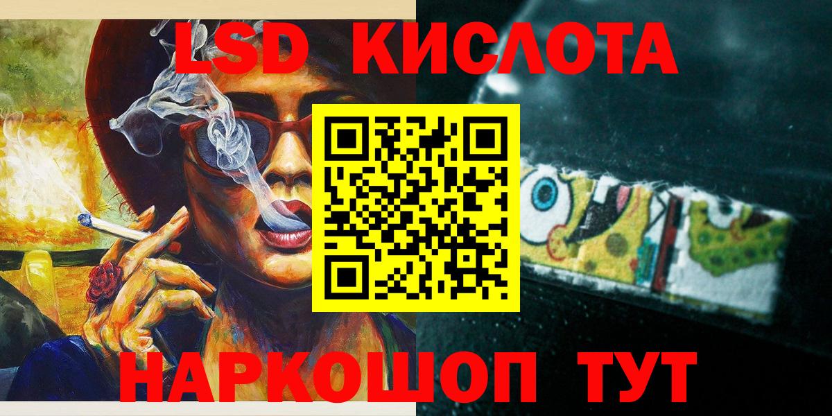 Марки N-bome 1500мкг  Марки N-bome 1500мкг  Марки N-bome  Кохма  Вход с VPN 