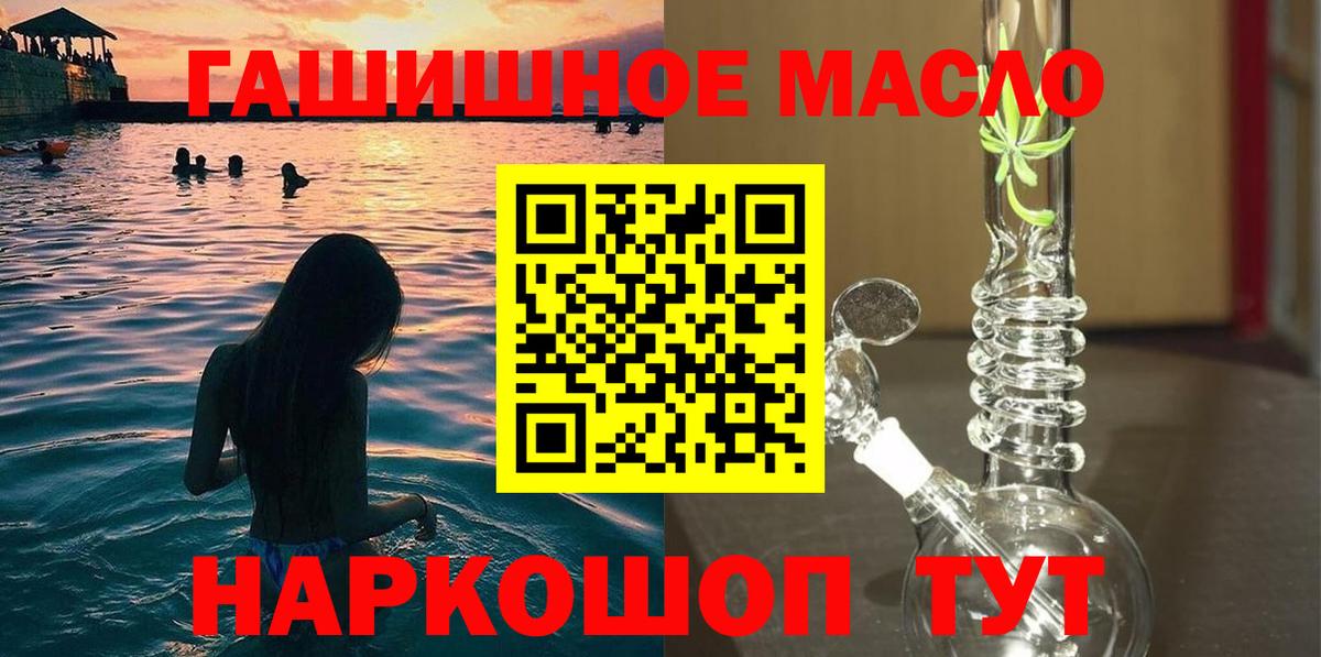 Дистиллят ТГК концентрат Кохма