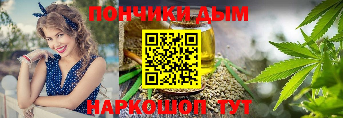 МАРИХУАНА тримм  Шишки марихуана индика  Вход с VPN  Кохма  МАРИХУАНА план 